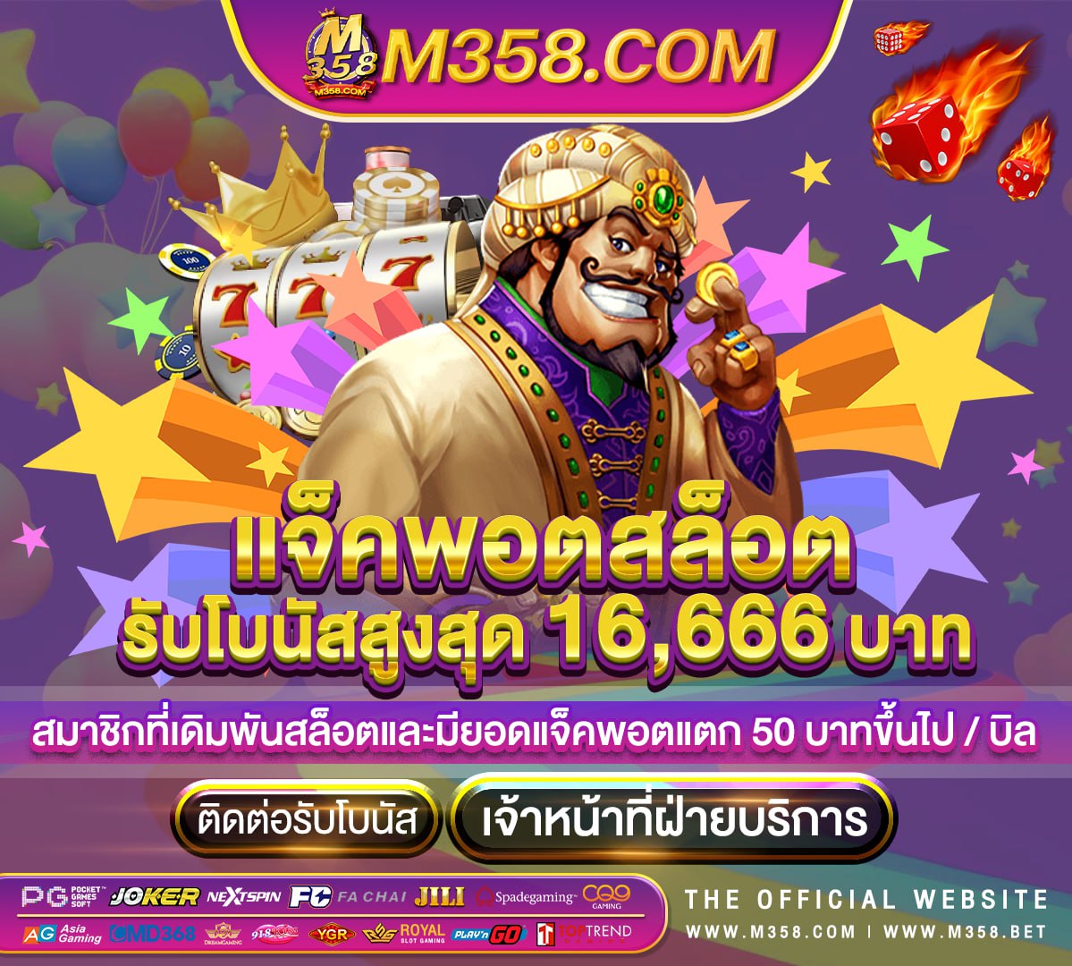 เกม nft ฟรี มือถือ